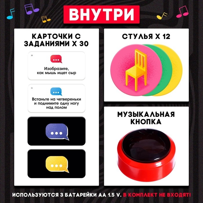 Настольная игра &laquo;Кто лишний?&raquo;, 2-13 игроков, 4+