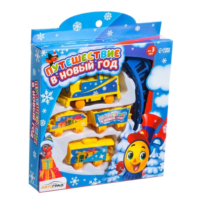 Железная дорога &laquo;Путешествие в Новый год&raquo;, работает от батареек