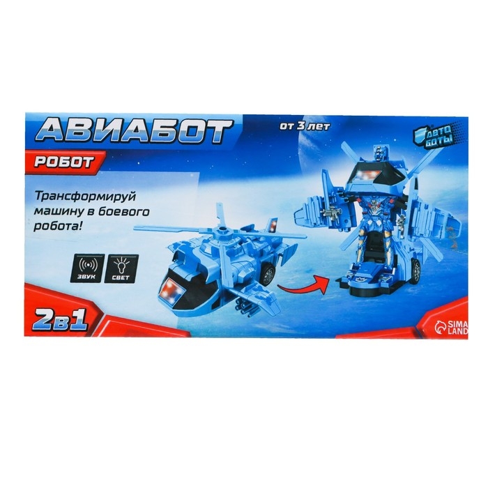 Робот &laquo;Авиабот&raquo;, трансформируется, световые и звуковые эффекты