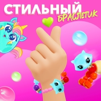 Игрушка-браслет &laquo;Фанни петс&raquo;, МИКС