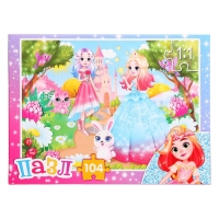 Пазл &laquo;Принцессы в волшебном лесу&raquo;, 104 элемента