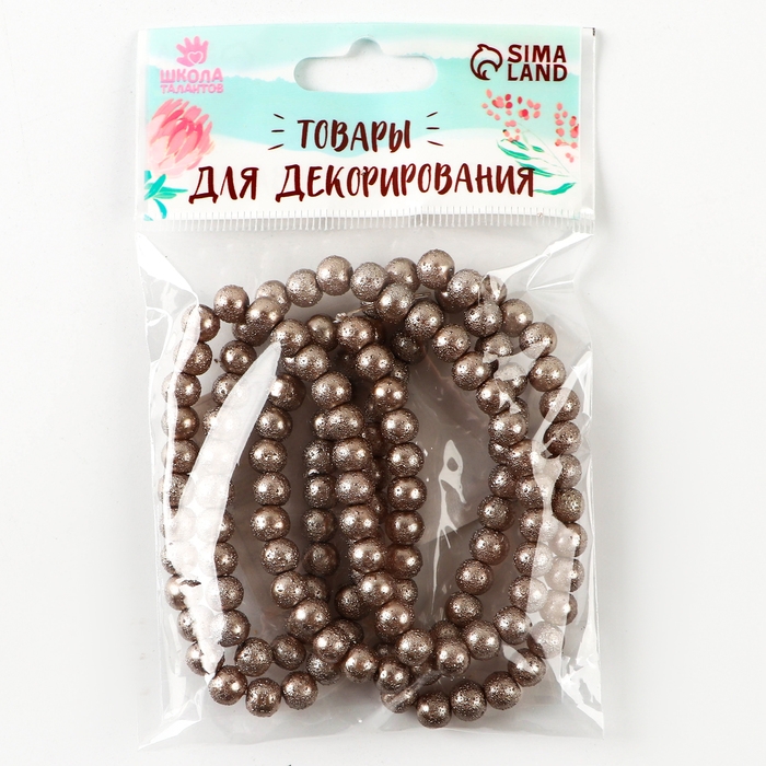 Бусины из стекла, набор 140 шт., размер 1 шт. 6 &mdash; мм, цвет коричневый