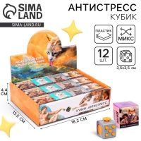 Фиджет кубик антистресс &laquo;Котики&raquo;, МИКС, в шоубоксе