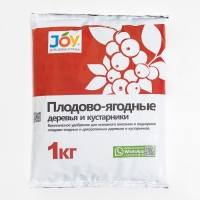 Удобрение комплексное "Плодово-ягодные" JOY, 1 кг Удобрение комплексное "Плодово-ягодные" JOY, 1 кг