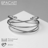 Браслет металл &laquo;Афина&raquo; многослойный, цвет серебро