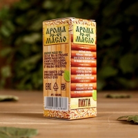 Эфирное аромамасло для бани и сауны "Пихта" 15мл Эфирное аромамасло для бани и сауны "Пихта" 15мл