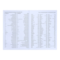 Ежедневник датированный 2024 года, А5, 176 листов, Attomex.Regent, обложка бумвинил, ляссе, блок 70 г/м2, синий