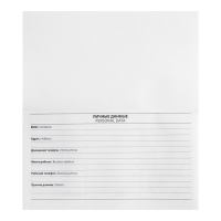 Планинг недатированный A6, 64 листа, на сшивке, обложка из картона, матовая ламинация, выборочный лак, Триколор Планинг недатированный A6, 64 листа, на сшивке, обложка из картона, матовая ламинация, выборочный лак, Триколор