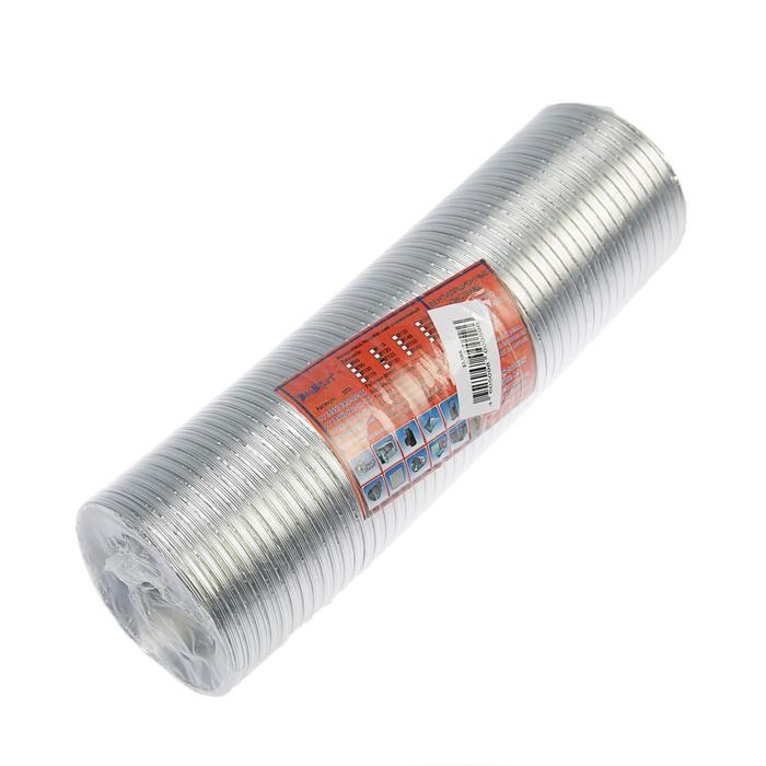 Воздуховод гофрированный Воздуховод гофрированный "Воздух", d=125 мм, раздвижной до 3м, алюминиевый