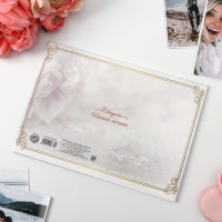 Папка для свидетельства о заключении брака &laquo;Кольца&raquo;, А5