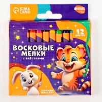Восковые мелки - карандаши с блёстками &laquo;Магия&raquo;, 12 цветов