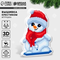 Вышивка крестиком на Новый год. Набор для создания игрушки &laquo;Снеговичок&raquo;