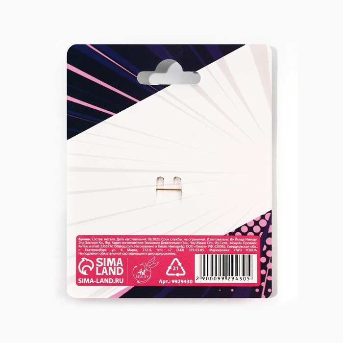 Брошь «Милашка» , 2.9 х 4.9 см Брошь «Милашка» , 2.9 х 4.9 см