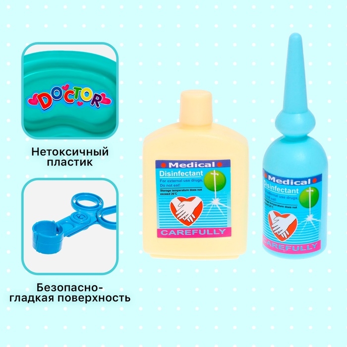 Игровой набор доктора &laquo;Скорая помощь-1&raquo;, МИКС