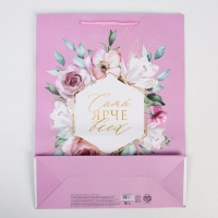 Пакет подарочный ламинированный, упаковка, Just for you, L 28 х 38 х 9 см