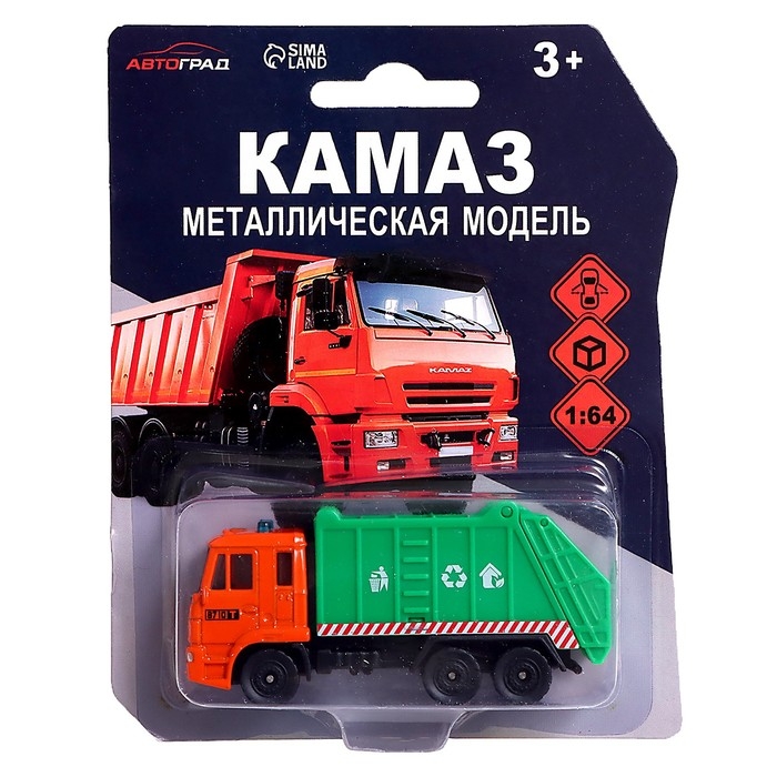 Грузовик металлический &laquo;КАМАЗ &laquo;Городские службы&raquo;, масштаб 1:64, МИКС