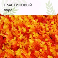 Декоративная панель, 60 &times; 40 см, &laquo;Осенняя трава&raquo;, Greengo