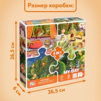 Пазлы 4 в 1 &laquo;Чудесный день&raquo;, 25, 36, 49, 64 элемента