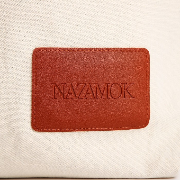 Шопер текстильный NK , 40х35х10 см, отдел на молнии, цвет бежевый Шопер текстильный NK , 40х35х10 см, отдел на молнии, цвет бежевый