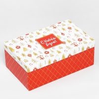 Набор коробок подарочных 15 в 1 &laquo;С Новым годом&raquo;, 12 х 7 х 4 см - 46,6 х 35,2 х 17.5 см, Новый год