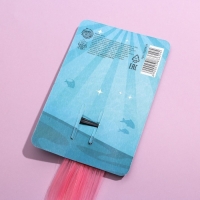 Заколки для волос , цветная прядь «Ты чудо!» Заколки для волос , цветная прядь «Ты чудо!»