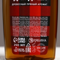 Подарочный набор косметики «Настоящему мужчине в Новый Год», гель для душа и шампунь для волос, 2 х 250 мл, ЧИСТОЕ СЧАСТЬЕ Подарочный набор косметики «Настоящему мужчине в Новый Год», гель для душа и шампунь для волос, 2 х 250 мл, ЧИСТОЕ СЧАСТЬЕ