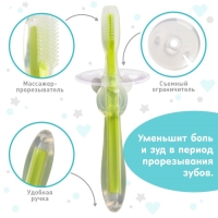 Прорезыватель для зубов детский, Крошка Я, щеточка, массажер для десен, грызунок для малыша, от 3 мес., цвет зелёный. Прорезыватель для зубов детский, Крошка Я, щеточка, массажер для десен, грызунок для малыша, от 3 мес., цвет зелёный.