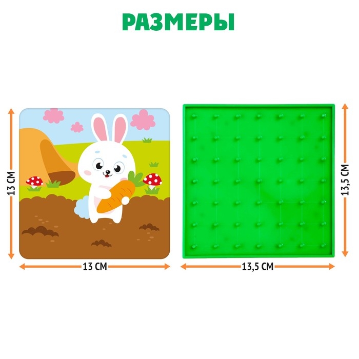 Геоборд двусторонний &laquo;Кто что ест?&raquo; со сменными картинками и резиночками