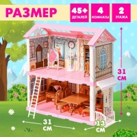Кукольный домик &laquo;Крошики. Уютный дом&raquo; с мебелью