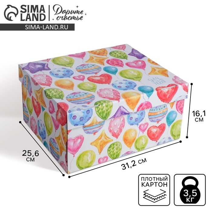 Коробка подарочная складная, упаковка, «Яркие шары», 31 х 25,5 х 16 см Коробка подарочная складная, упаковка, «Яркие шары», 31 х 25,5 х 16 см