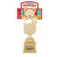 Фигура наградная на Выпускной &laquo;Выпускник детского сада&raquo;, пластик, высота 12,3 см