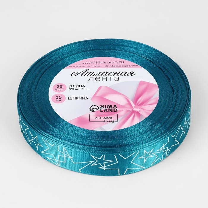 Лента атласная &laquo;Звёзды&raquo;, 15 мм, 23 &plusmn; 1 м, цвет голубой №047