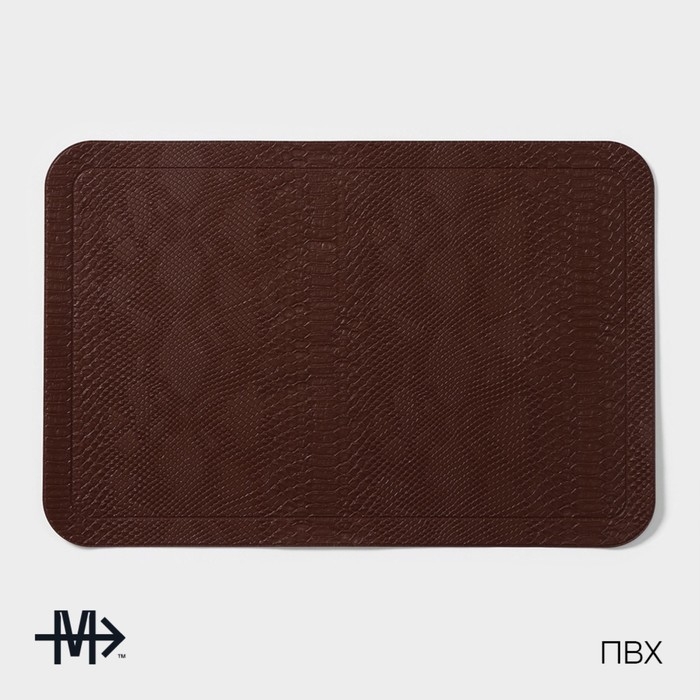 Салфетки сервировочные на стол Magistro, 2 шт, 30&times;45 см, цвет коричневый