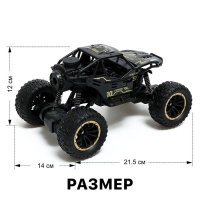Джип &laquo;Вездеход&raquo;, радиоуправление, дым, элементы из металла, черный