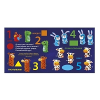 Книжка-картонка &laquo;Считаем пальчики&raquo;, Сосновский Е.