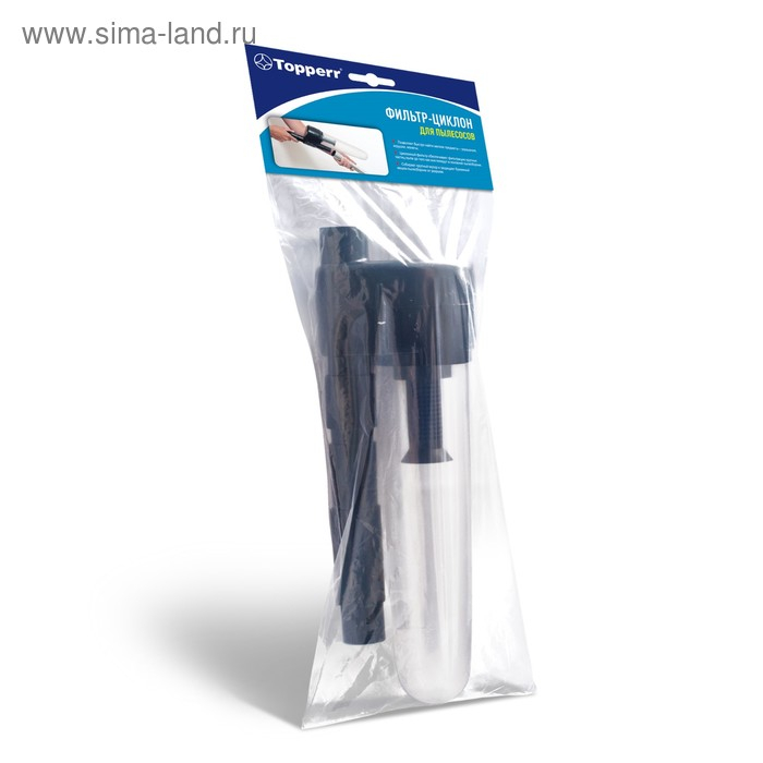 Универсальная насадка Topperr NC-1 &laquo;Фильтр-циклон&raquo; для пылесосов, d=32-35 мм