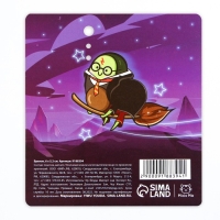 Брелок для ключей акриловый &laquo;Добавь магии&raquo;, 6 х 5,4 см