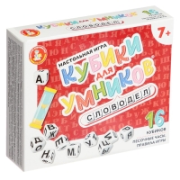 Настольная игра &laquo;Кубики для умников. Словодел&raquo;