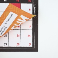 Календарь 2025 настенный, планинг «Новый год: Веселые праздники», 29 х 21 см Календарь 2025 настенный, планинг «Новый год: Веселые праздники», 29 х 21 см