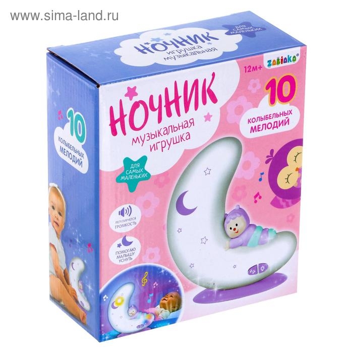 Музыкальная игрушка-ночник &laquo;Добрые сны&raquo;, свет, звук