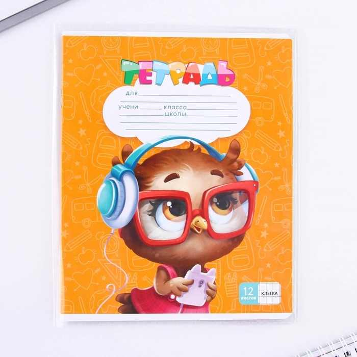 Набор первоклассника 38 предметов &laquo;1 сентября: Набор отличника&raquo;