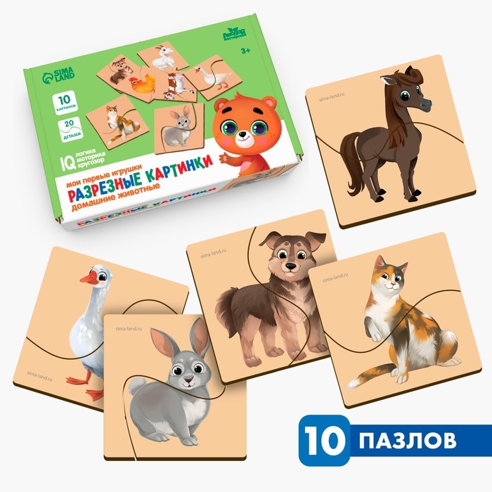 Разрезные картинки &laquo;Домашние животные&raquo;