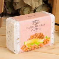 Соляной брикет "Малина" 1,35 кг Добропаровъ Соляной брикет "Малина" 1,35 кг Добропаровъ