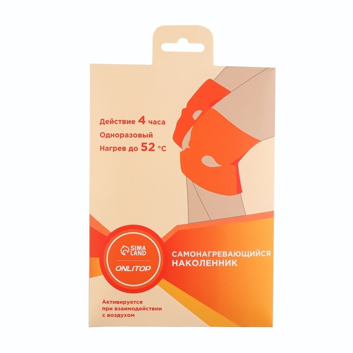 Бандаж самонагревающийся для коленного сустава, 14 &times; 18 &times; 0,5 см, цвет синий