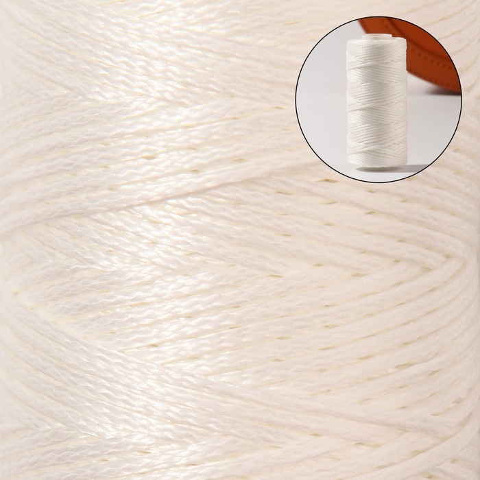Нитки вощёные, плоские, 150D/16, 0,8 мм, 50 &plusmn; 2 м, цвет белый