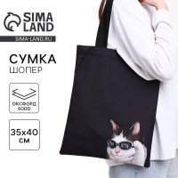 Шопер без застёжки, цвет чёрный Шопер без застёжки, цвет чёрный