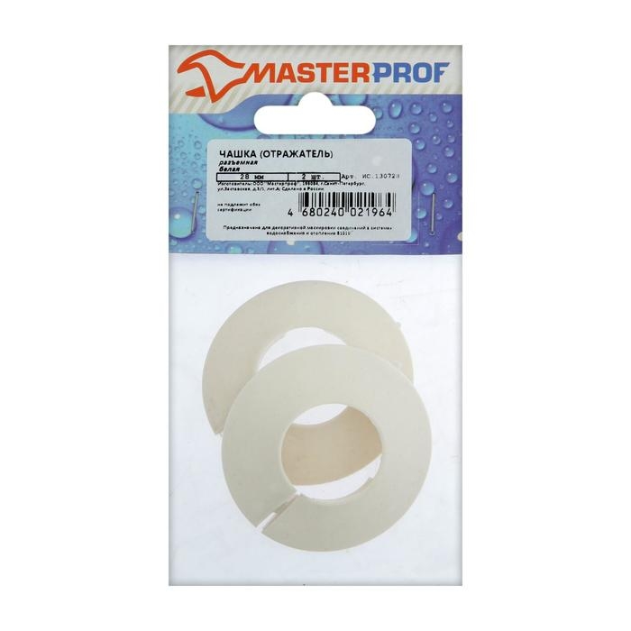 Декоративный отражатель MasterProf ИС.130728, d=28 мм, 55x28x12 мм, разъемный, белый, 2 шт. Декоративный отражатель MasterProf ИС.130728, d=28 мм, 55x28x12 мм, разъемный, белый, 2 шт.