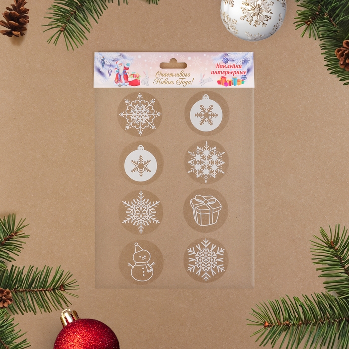 Набор наклеек "Новогодние 5", микс