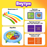 Настольная игра на реакцию &laquo;Хлоп-шлёп&raquo;, молоточки, до 4 игроков, 3+