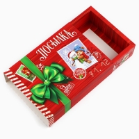 Коробка для сладостей «Посылка», 20 х 15 х 5 см, Новый год Коробка для сладостей «Посылка», 20 х 15 х 5 см, Новый год